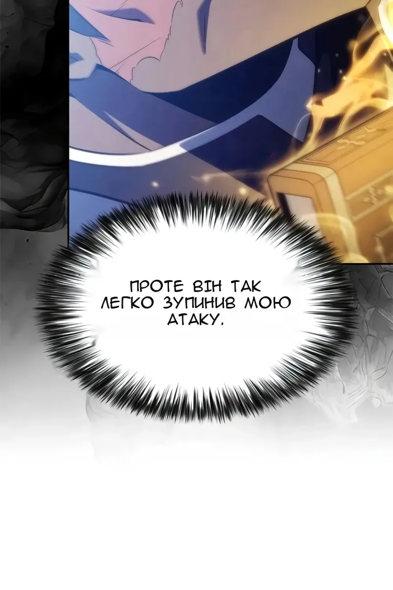 Сторінка 152