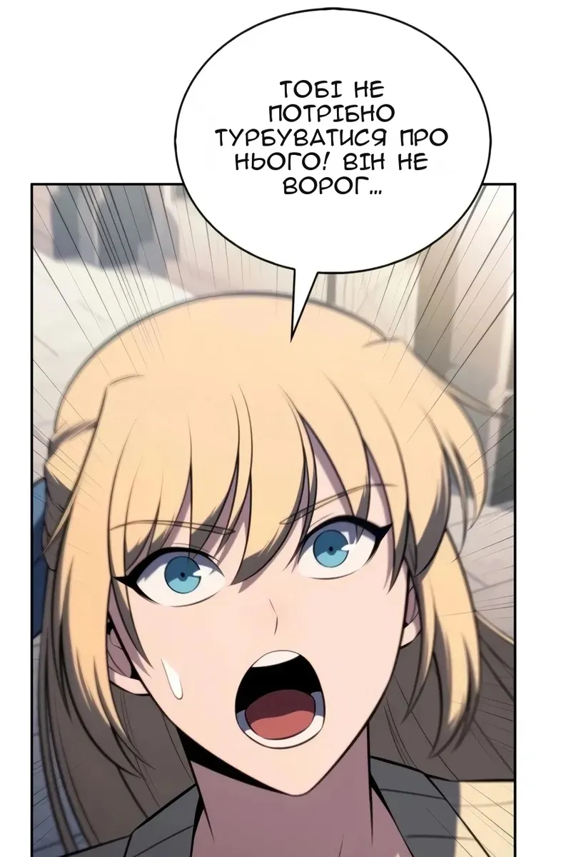 Сторінка 157