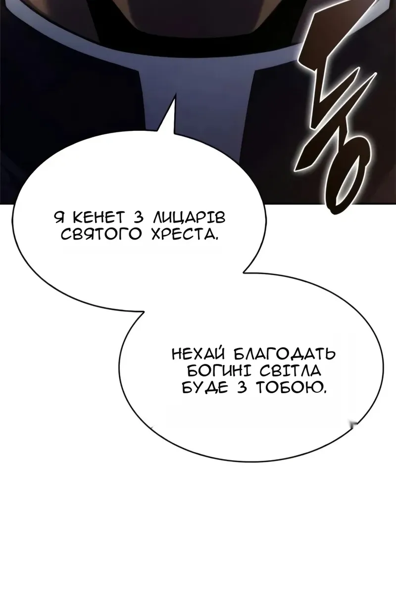 Сторінка 162