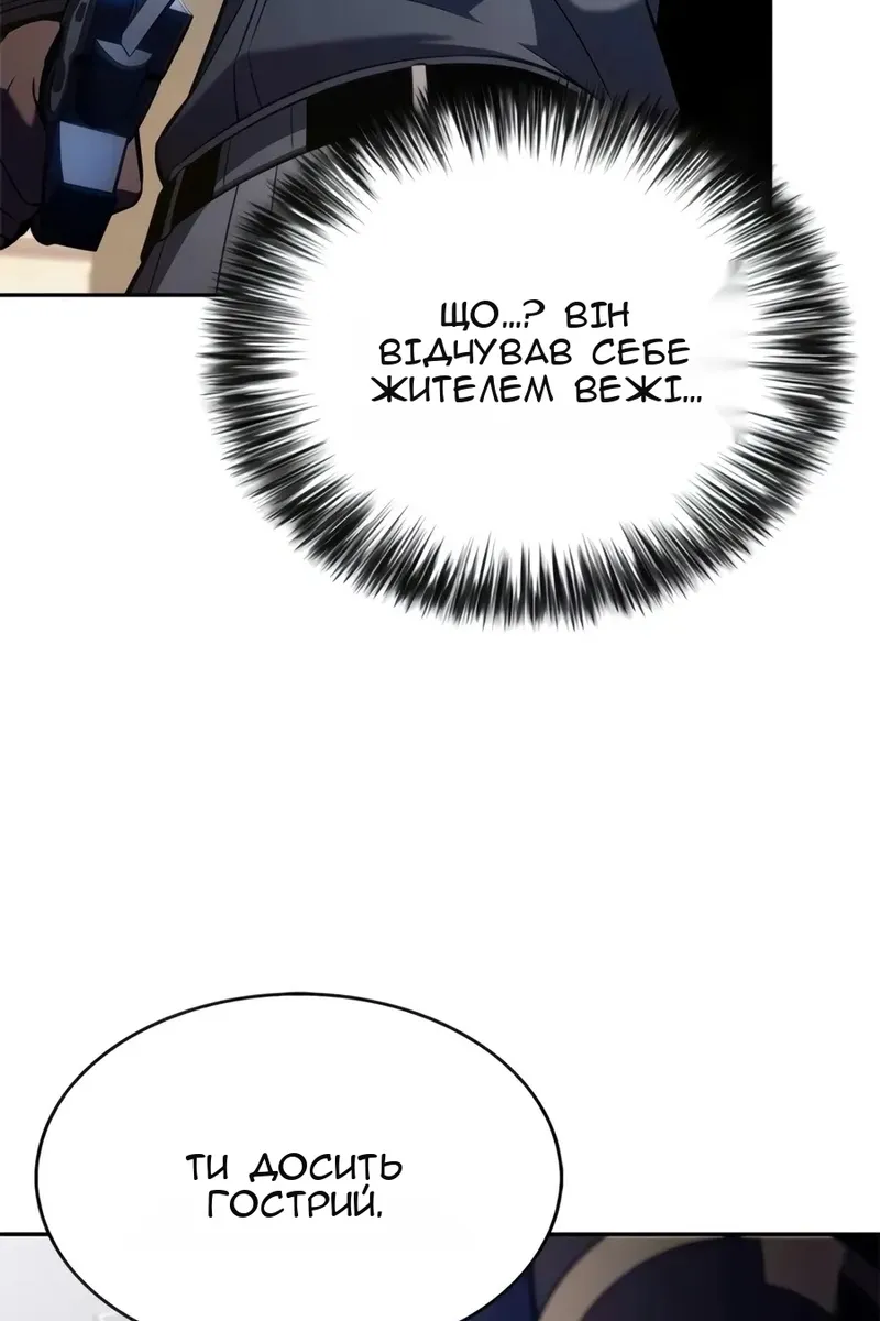 Сторінка 164