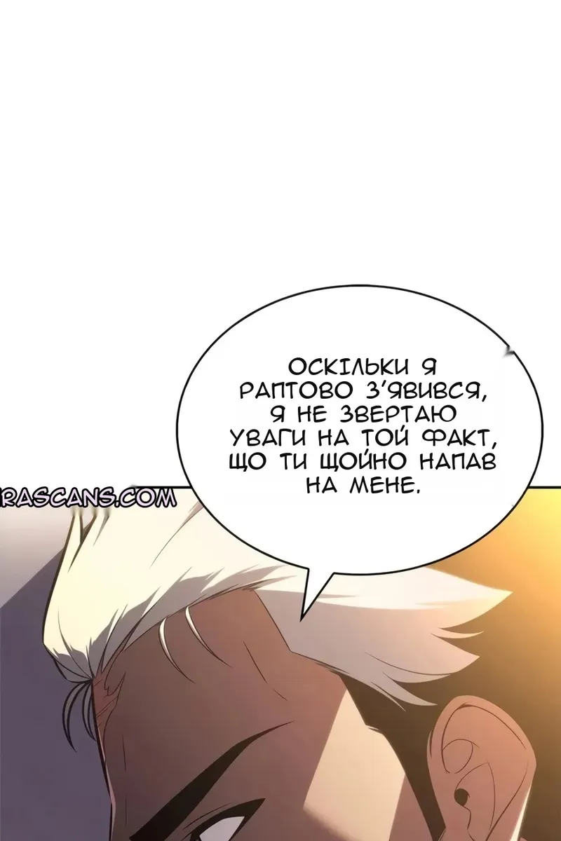 Сторінка 166