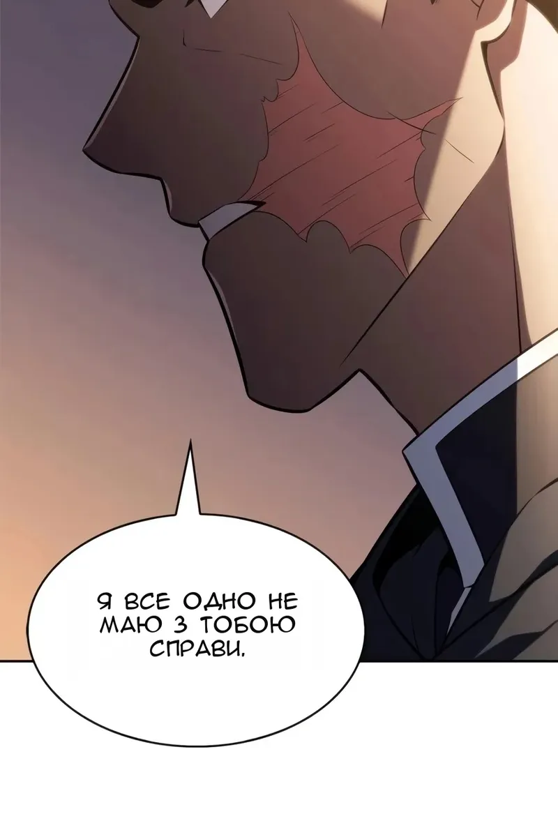 Сторінка 167
