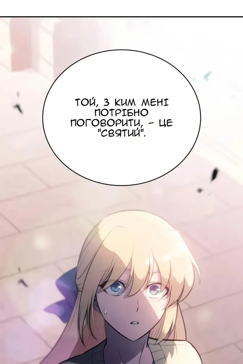 Сторінка 168