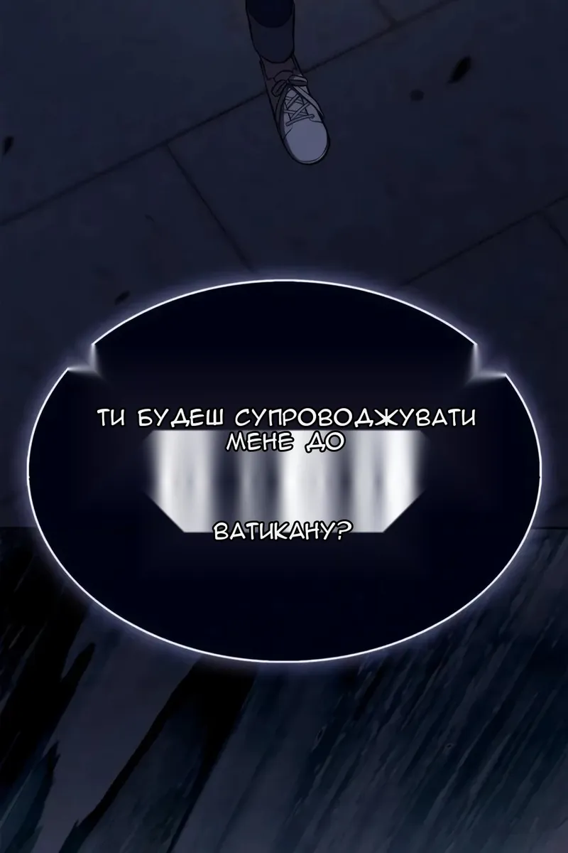 Сторінка 170