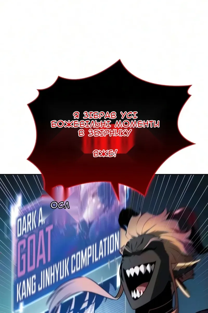 Сторінка 13
