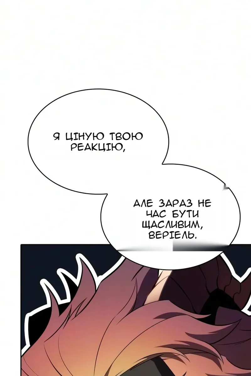 Сторінка 15