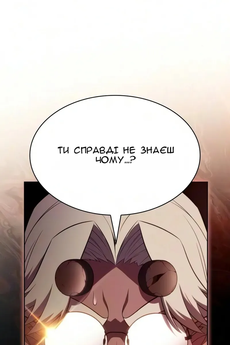 Сторінка 24