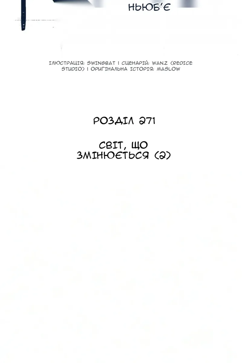 Сторінка 28