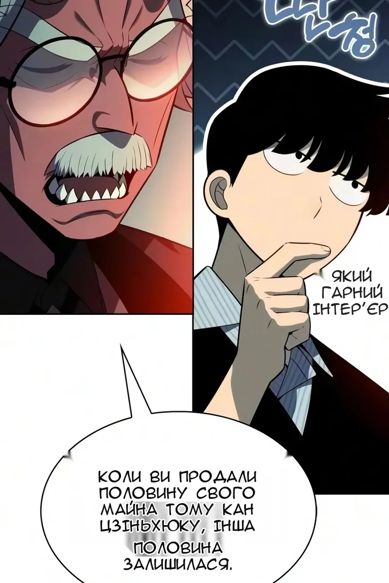 Сторінка 36