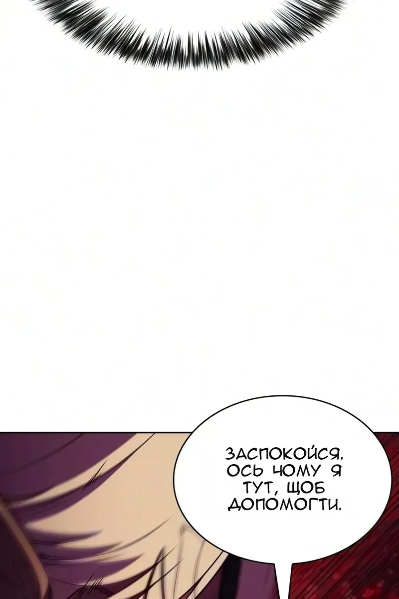 Сторінка 48