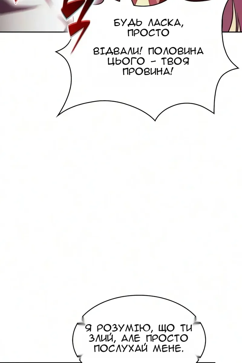 Сторінка 50