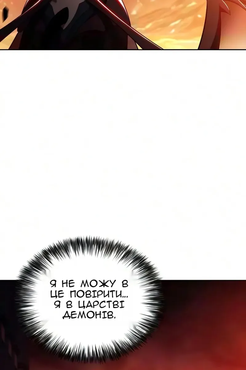 Сторінка 57