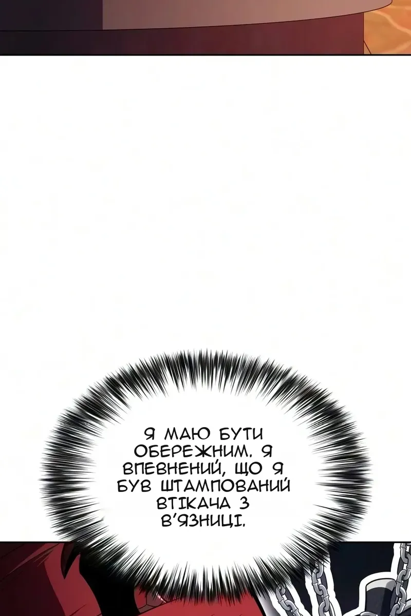 Сторінка 59