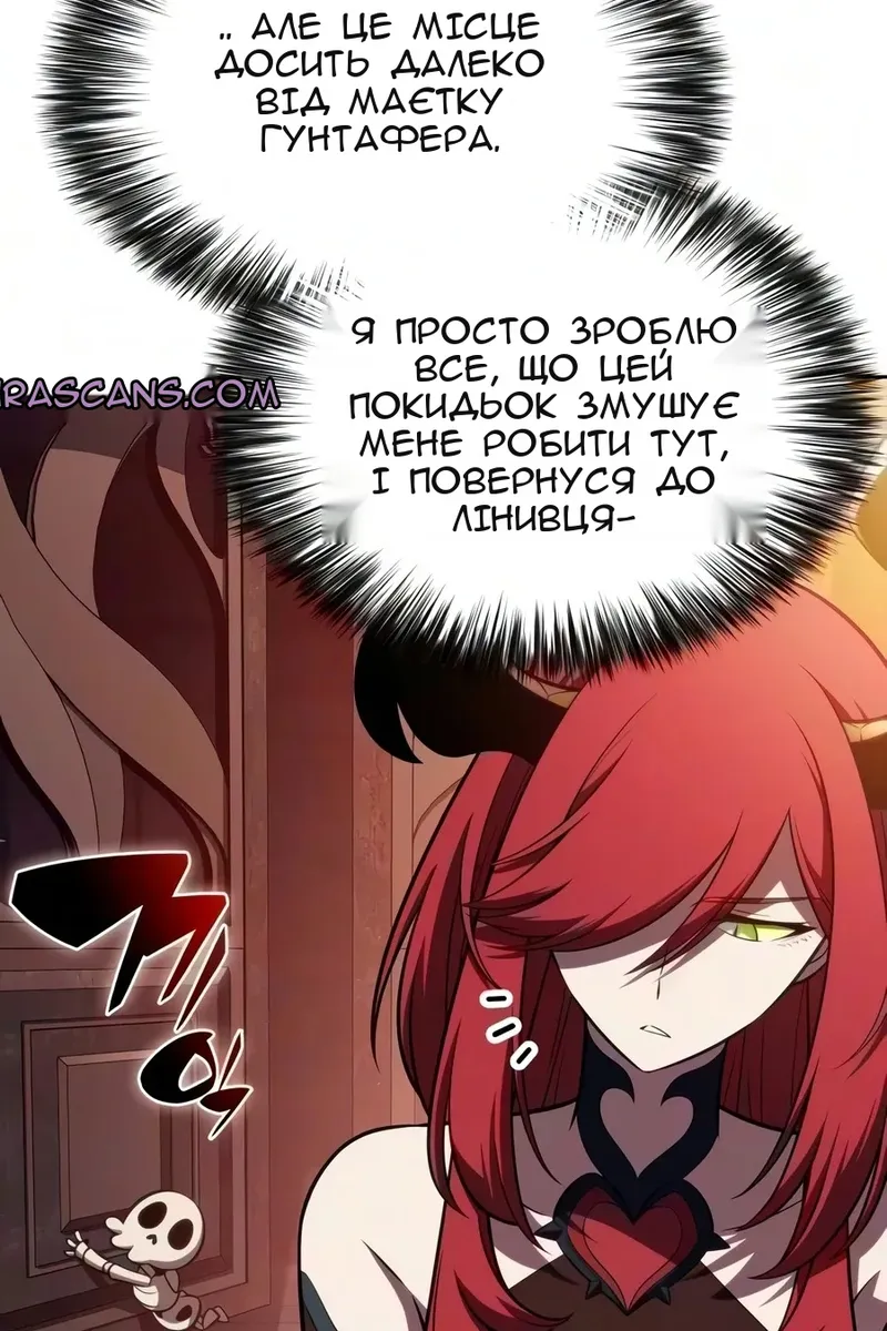 Сторінка 62