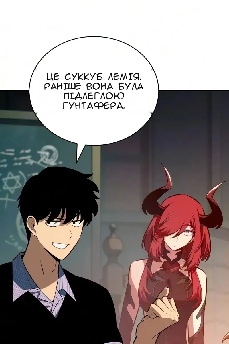 Сторінка 66