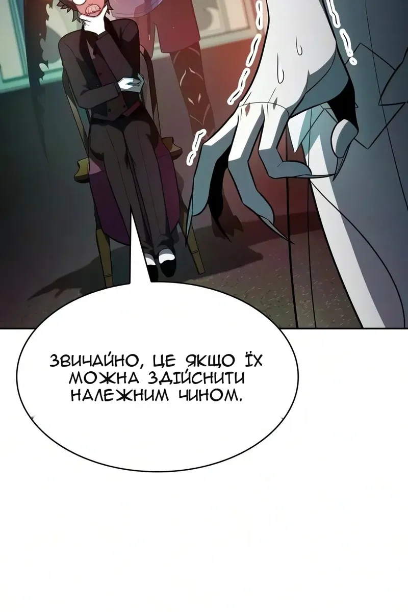 Сторінка 72