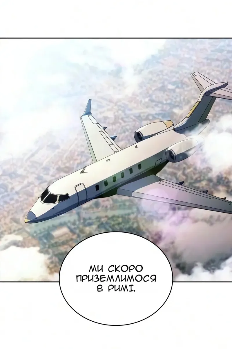 Сторінка 77