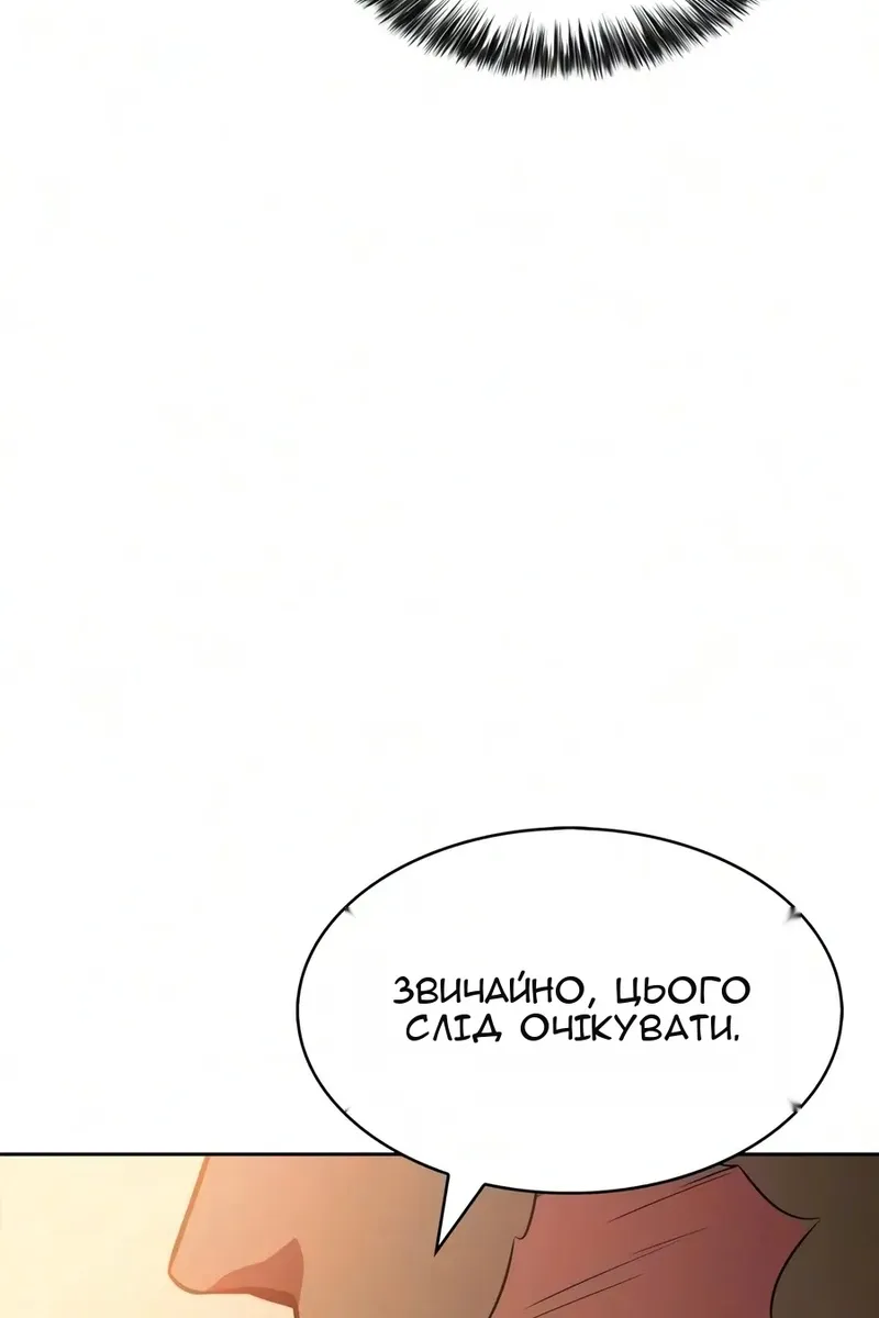 Сторінка 83