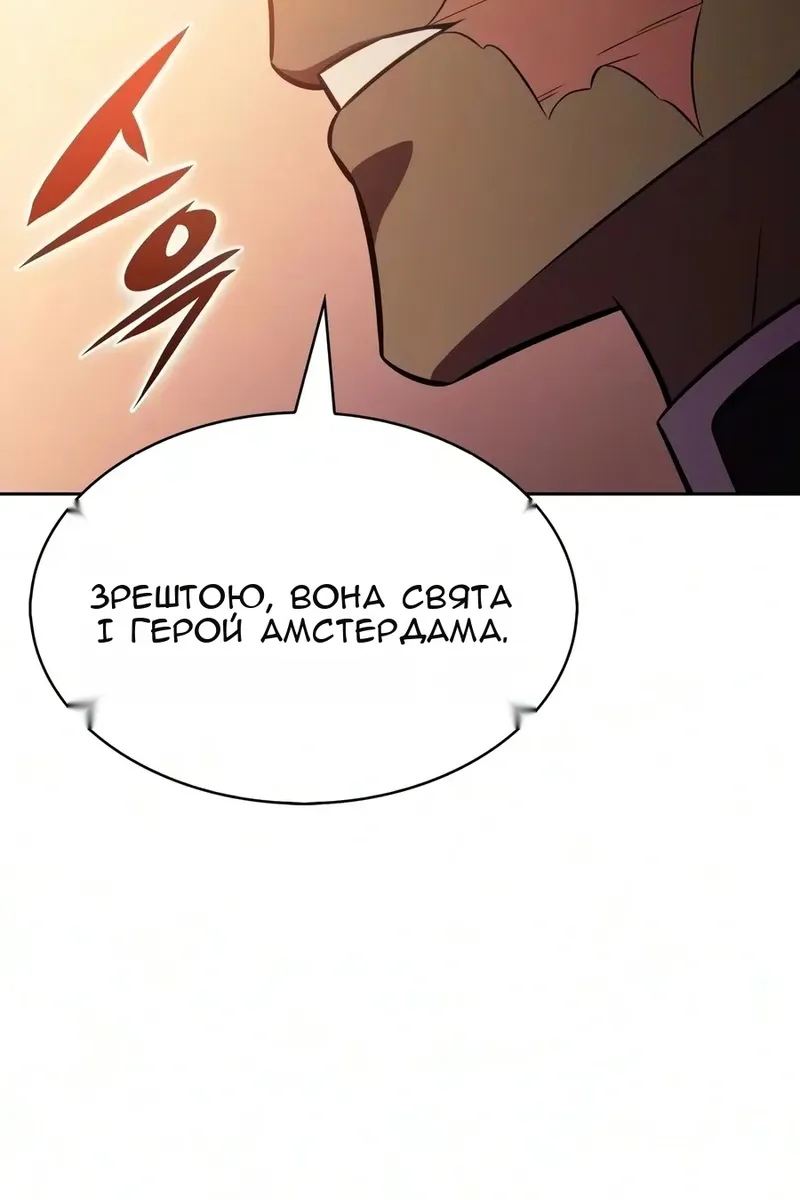 Сторінка 84