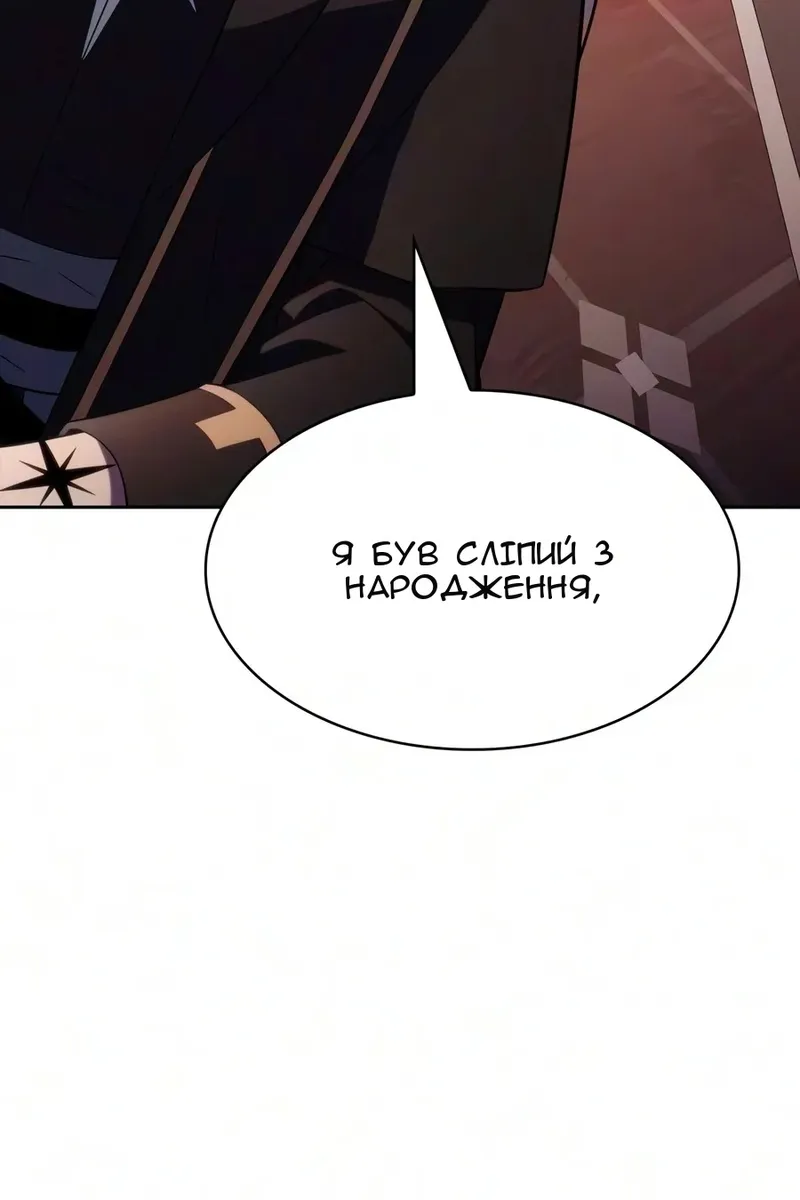 Сторінка 88