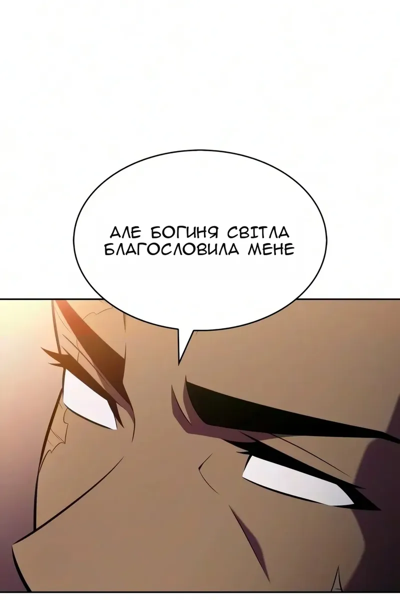 Сторінка 89