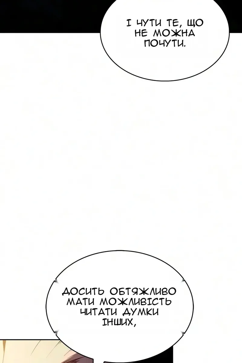 Сторінка 92
