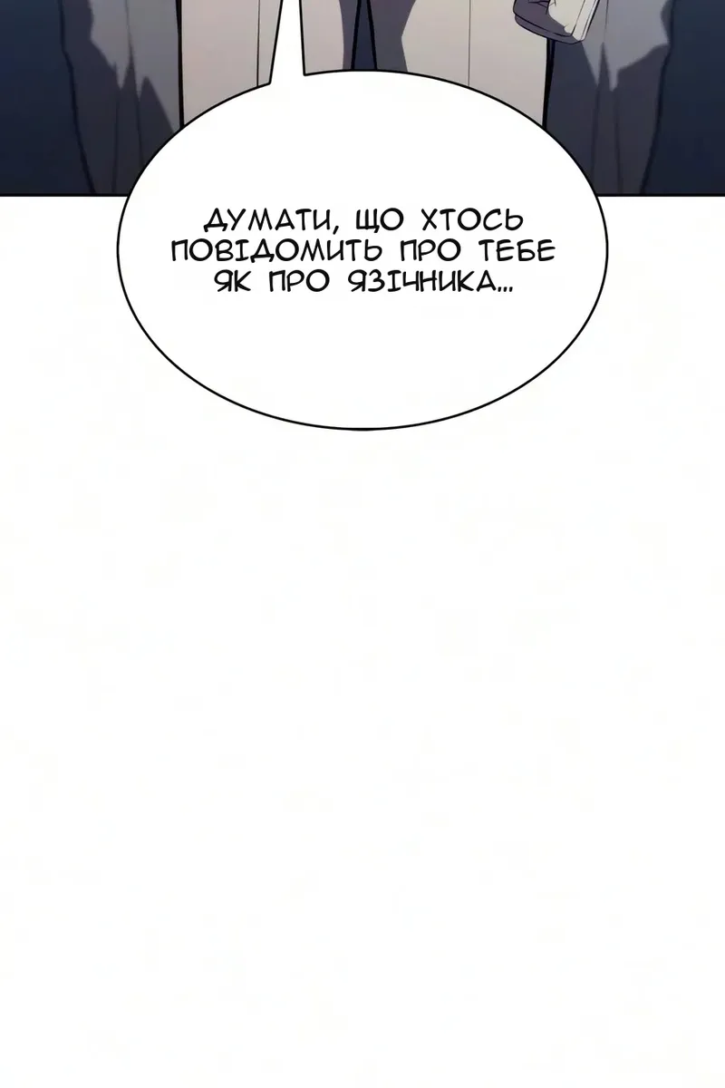 Сторінка 101