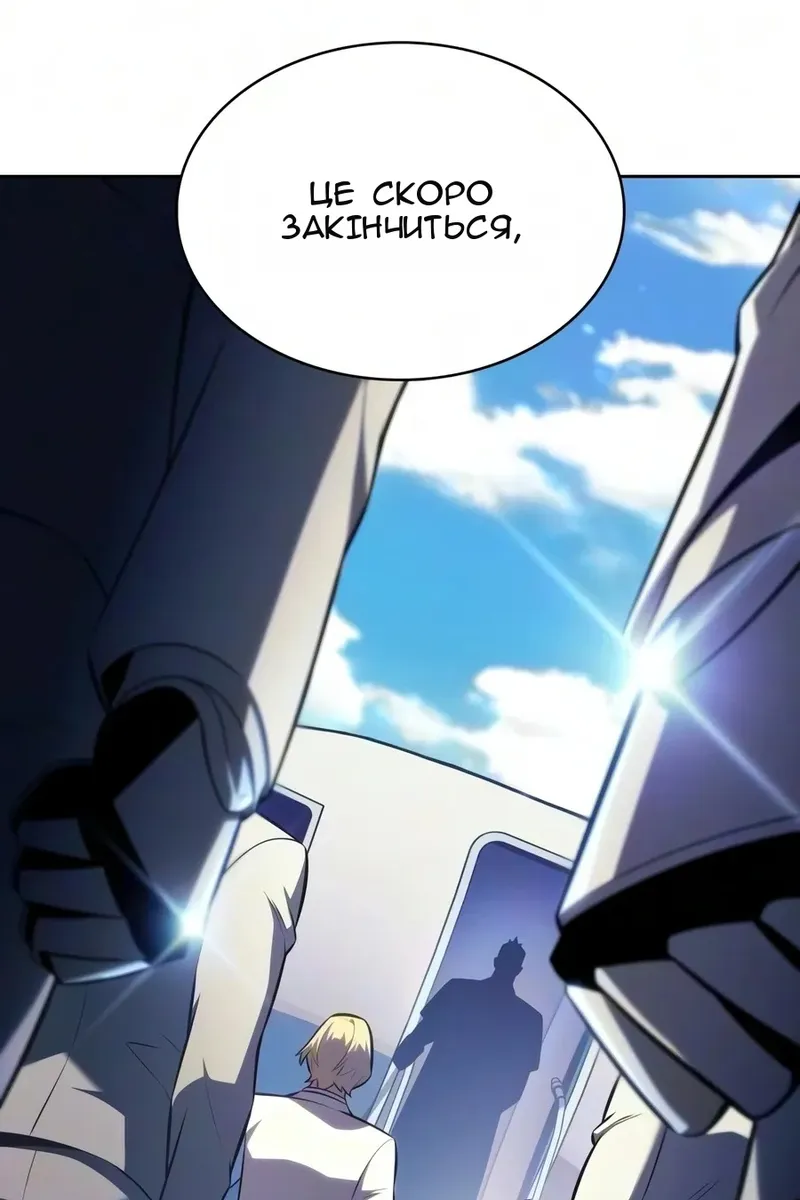 Сторінка 108
