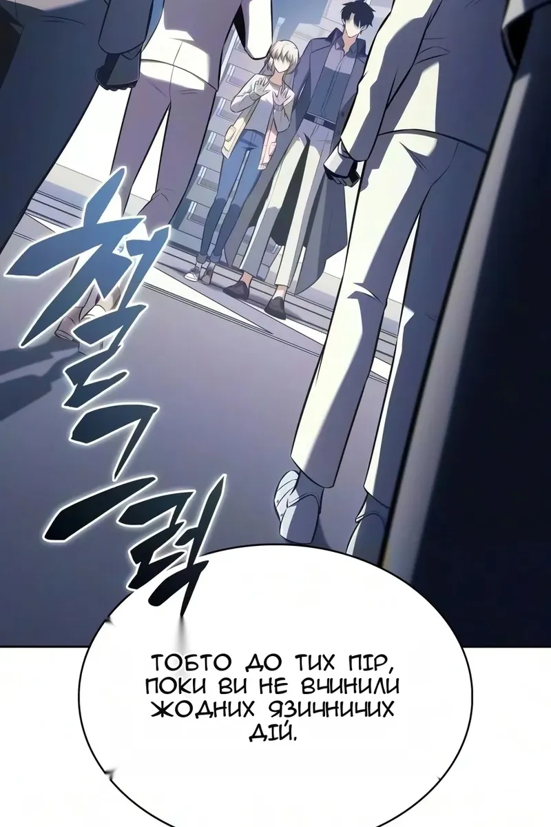 Сторінка 109