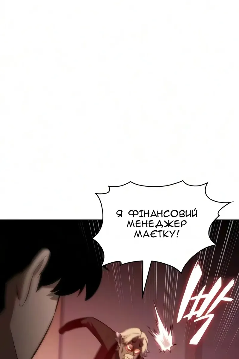 Сторінка 116