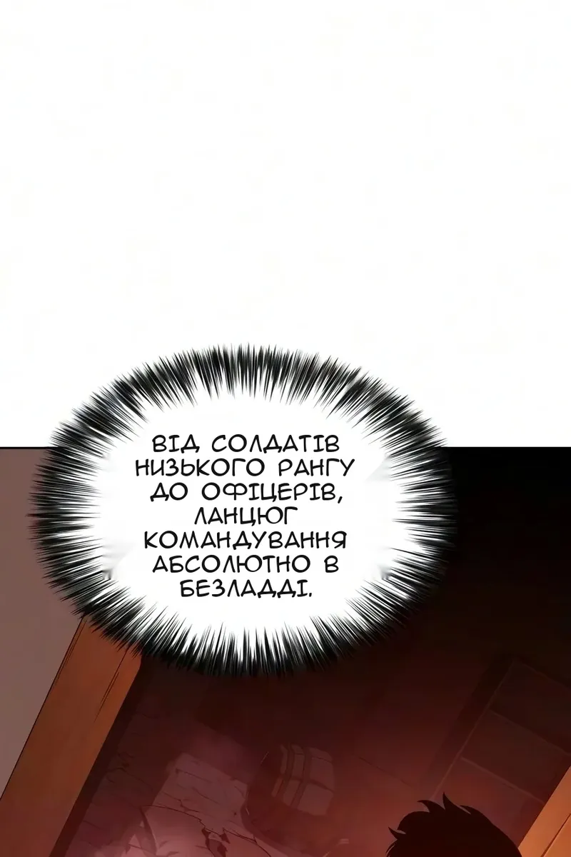 Сторінка 118