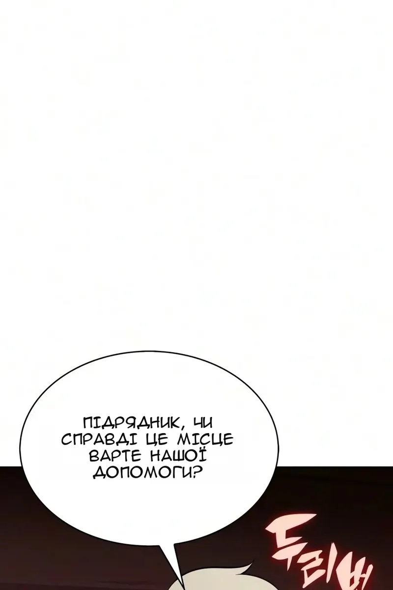 Сторінка 122