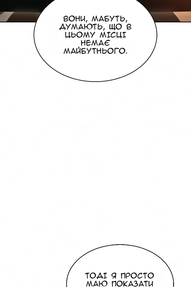 Сторінка 132