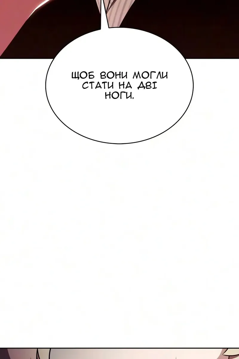 Сторінка 134