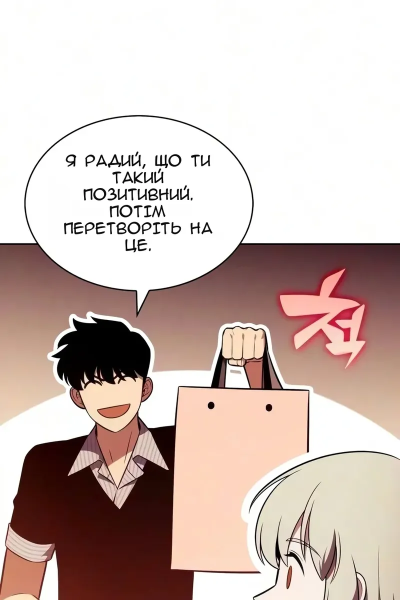 Сторінка 138