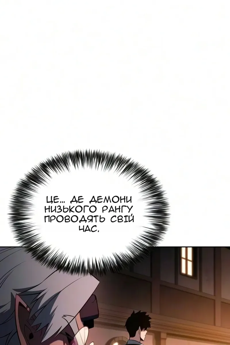 Сторінка 145