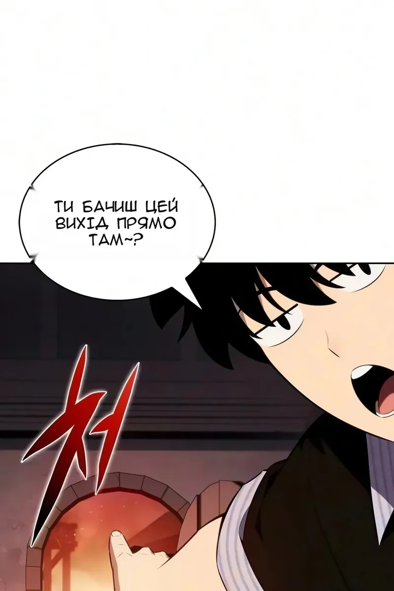 Сторінка 149
