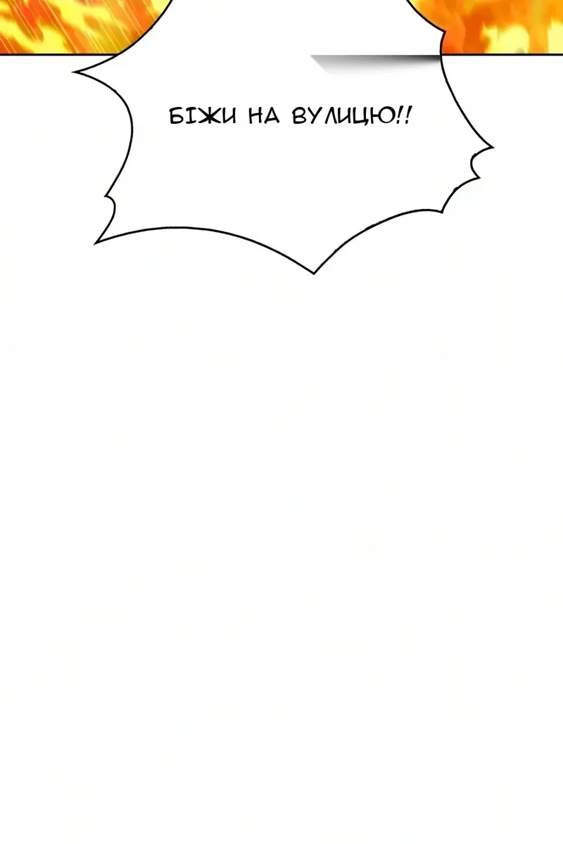 Сторінка 159