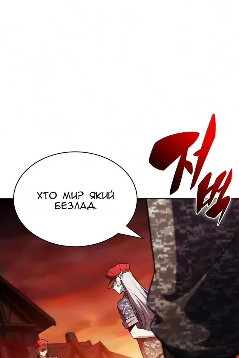 Сторінка 169