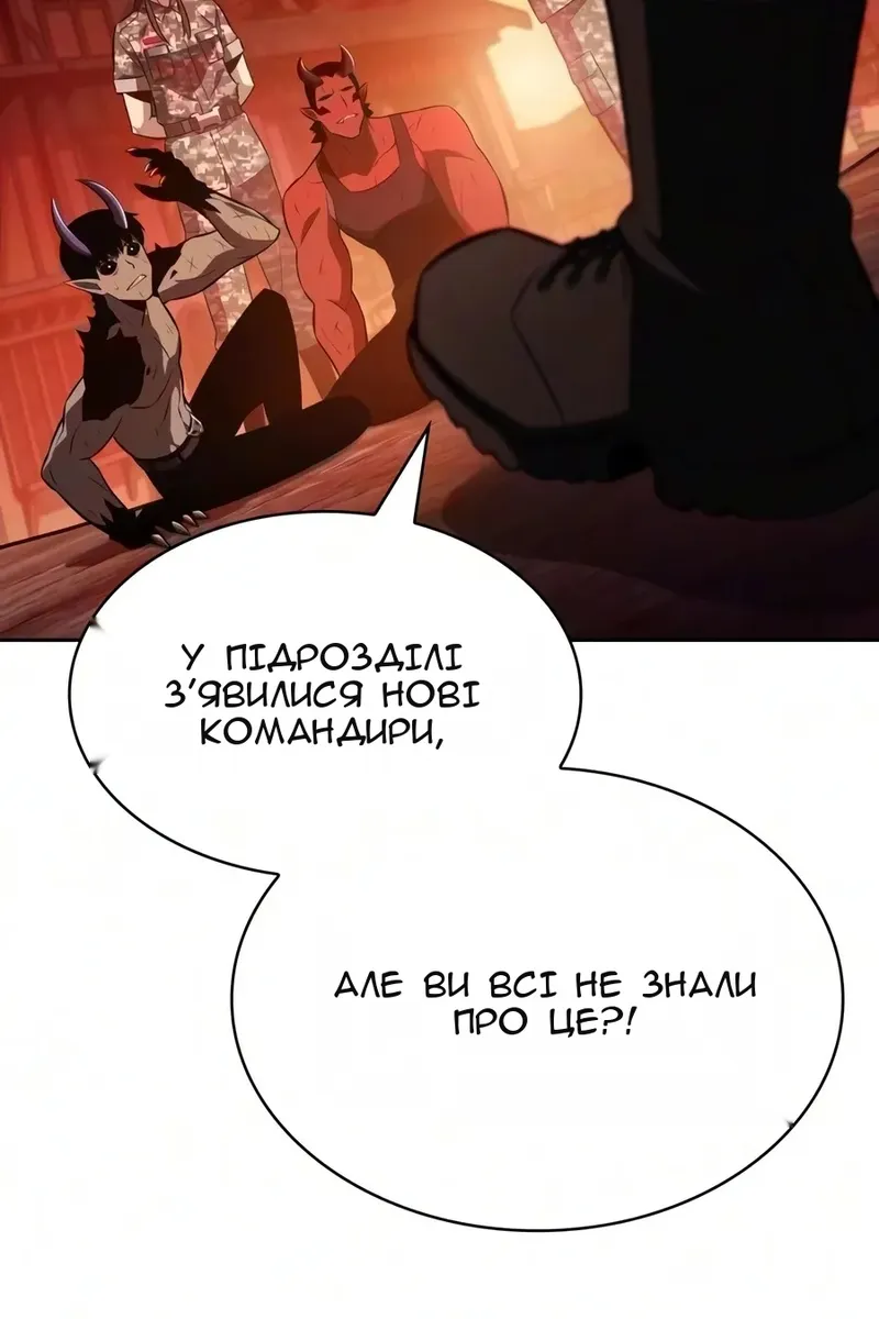 Сторінка 170