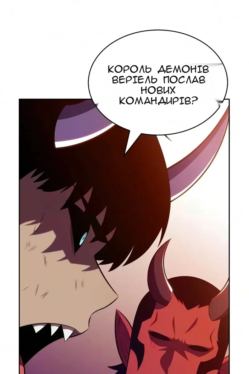 Сторінка 174