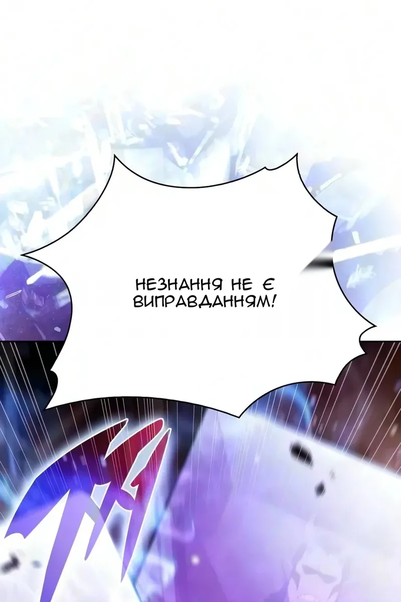 Сторінка 176