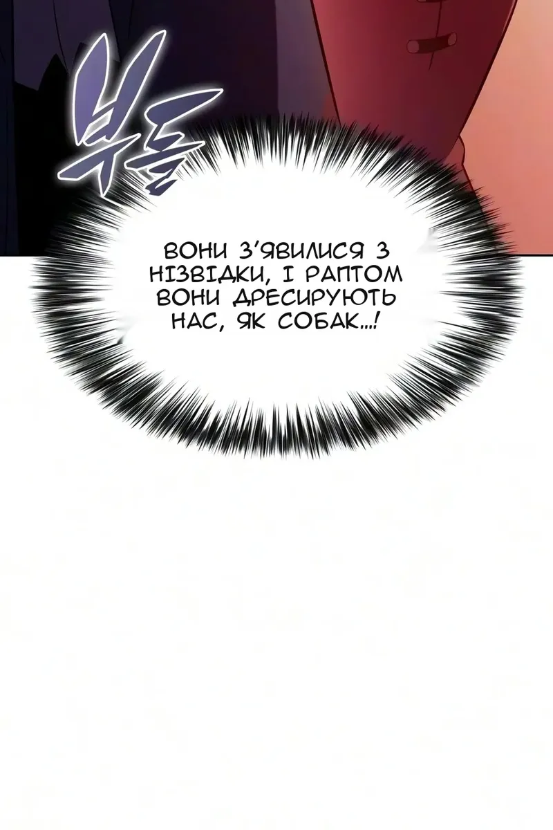 Сторінка 182