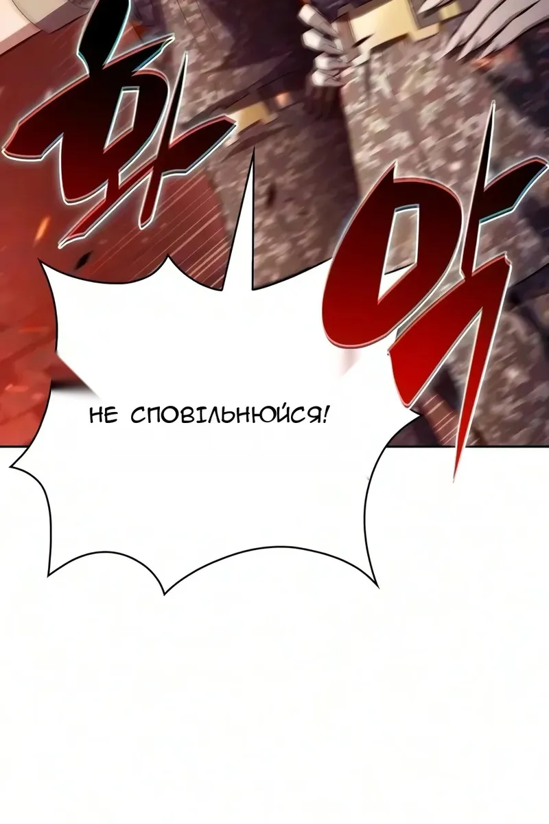 Сторінка 186
