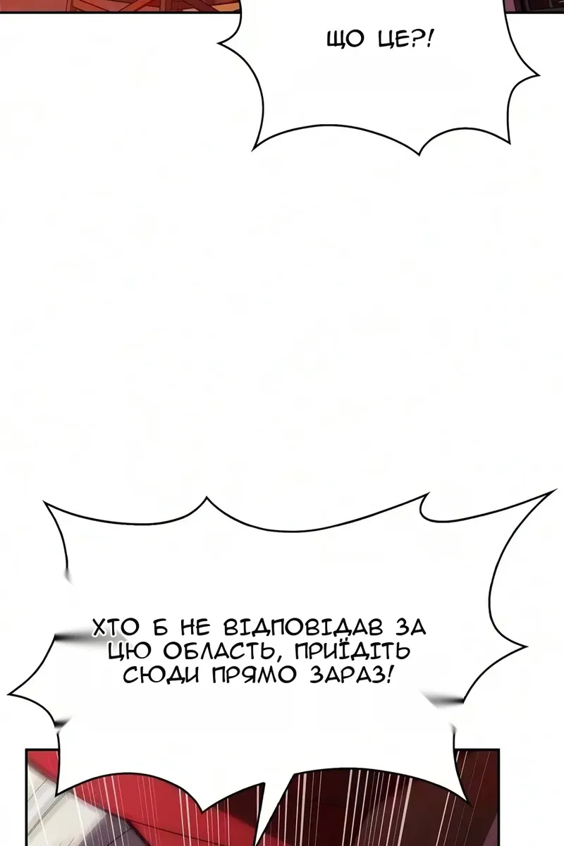 Сторінка 3