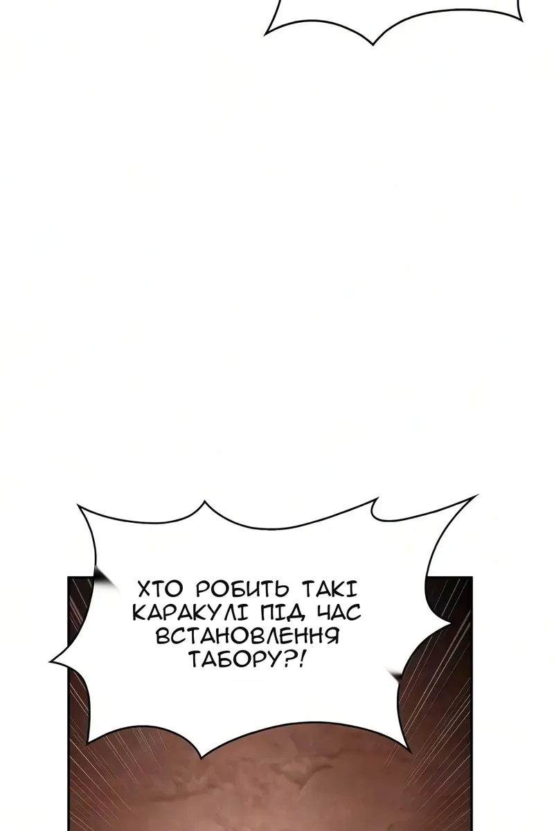 Сторінка 8
