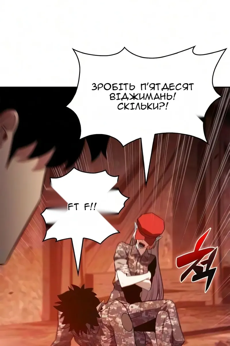 Сторінка 10