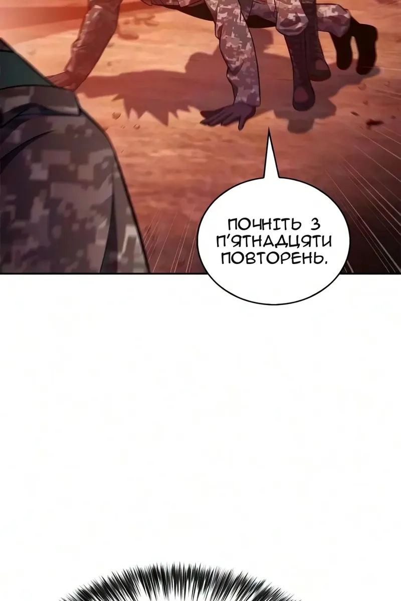 Сторінка 11