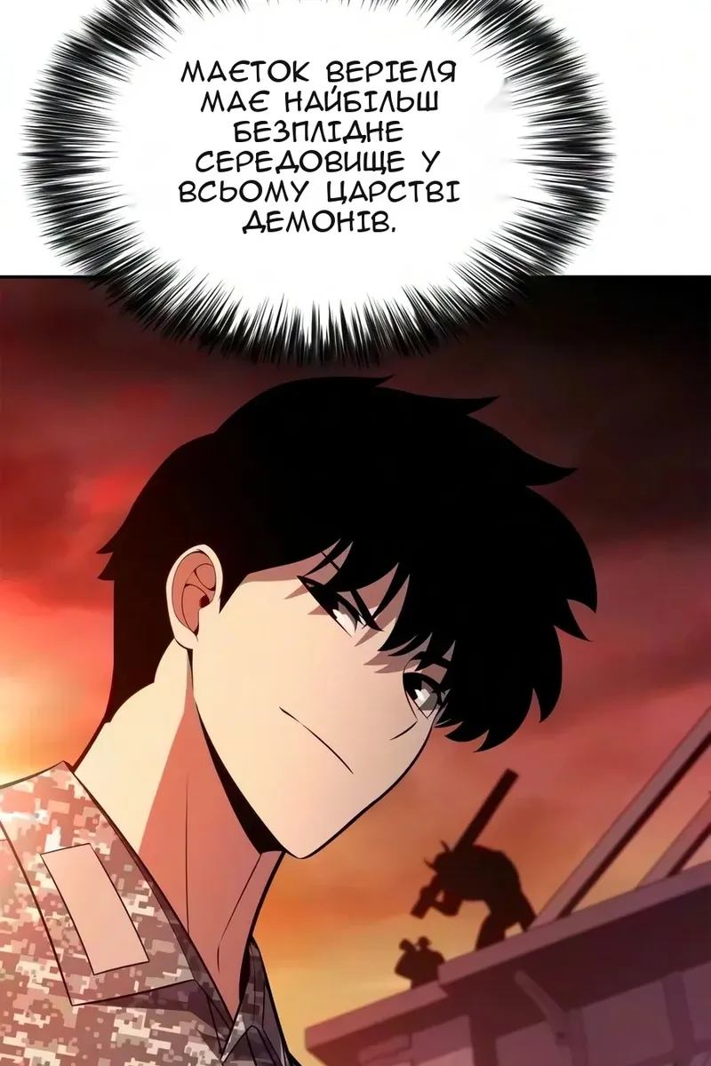 Сторінка 12