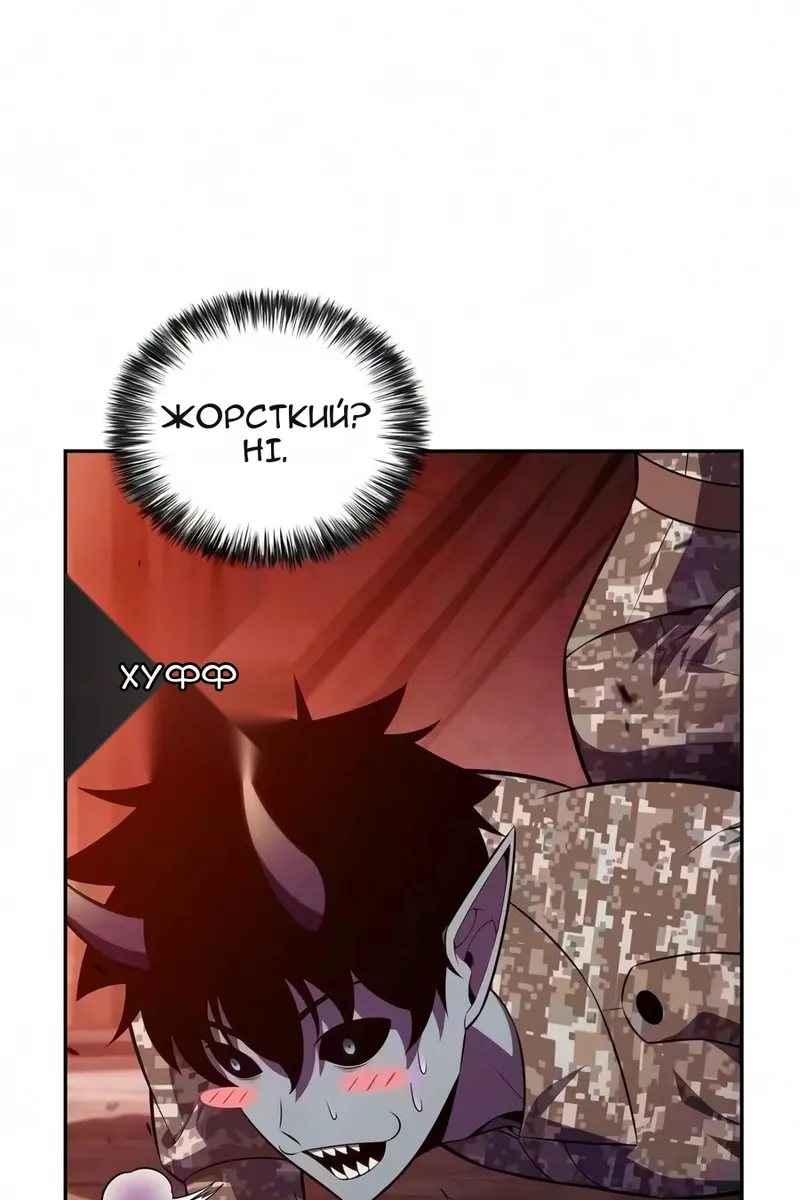 Сторінка 14